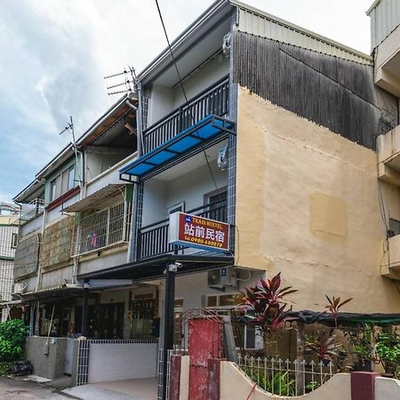 站前民宿 Chaozhou Exterior foto